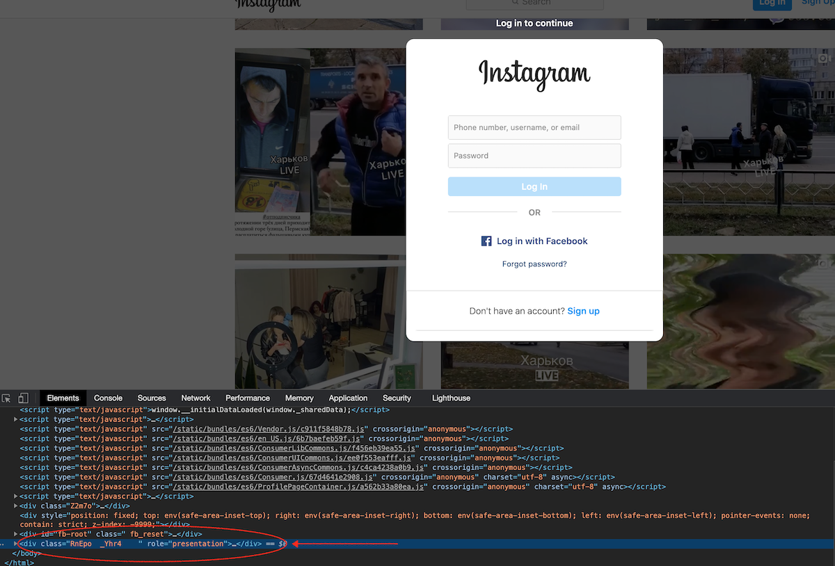 How to Remove Instagram Pop Up